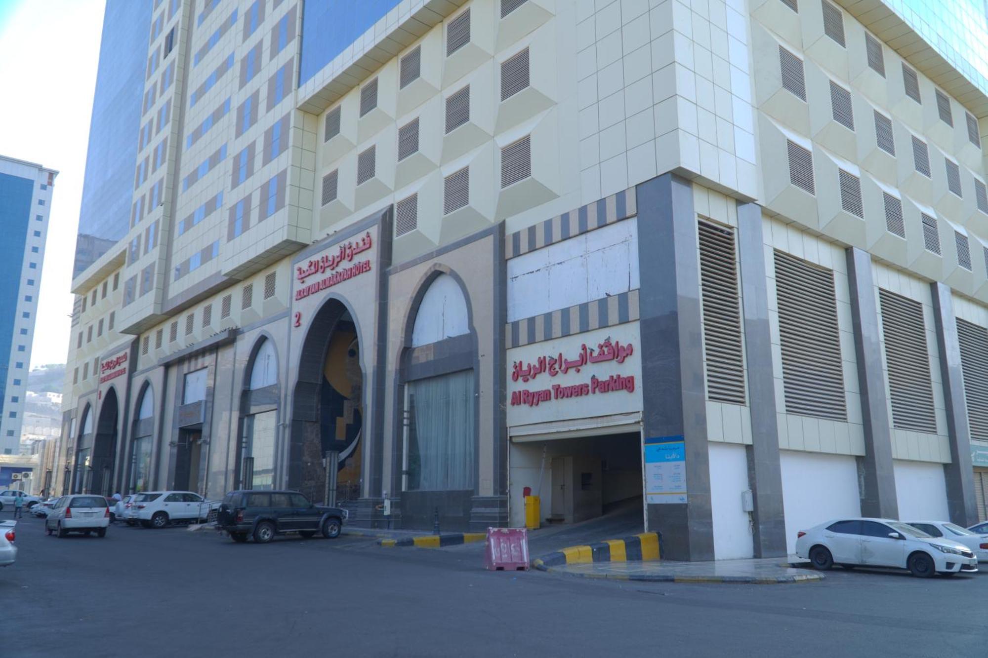 Al Rayyan Makiya Towers Hotel 1 Mecca Exterior photo