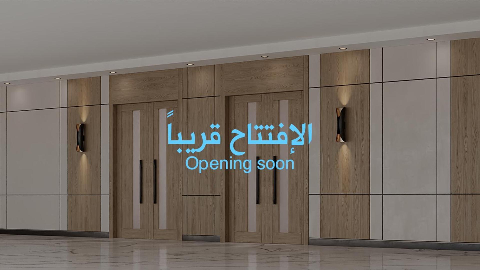 Al Rayyan Makiya Towers Hotel 1 Mecca Exterior photo